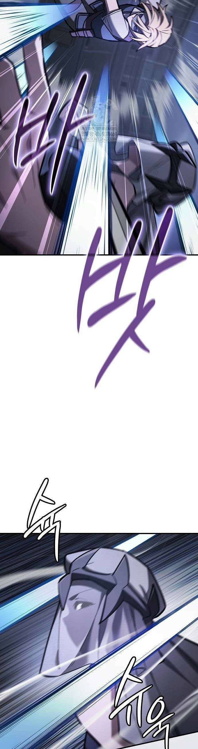 검 먹는 소드마스터 19화 3