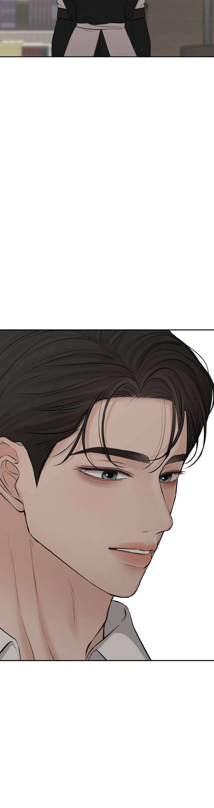 빌런의 순정 18화 24