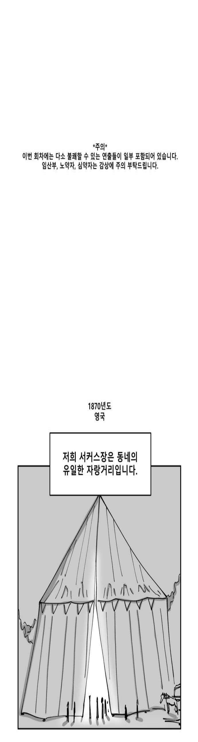장편단편선 22화 1