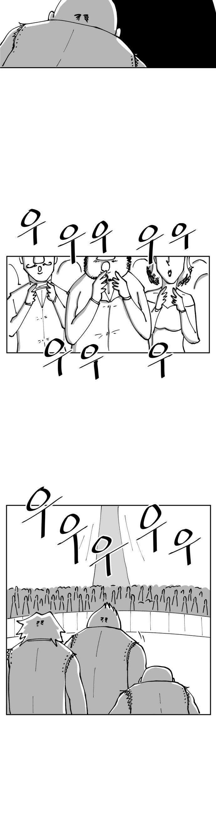 장편단편선 22화 12