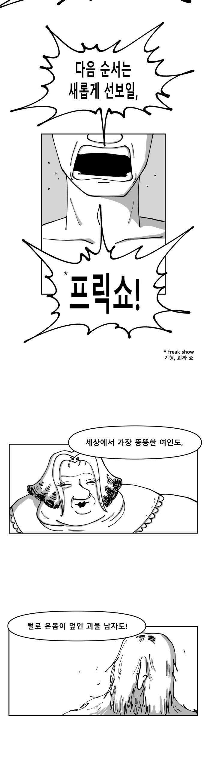 장편단편선 22화 33