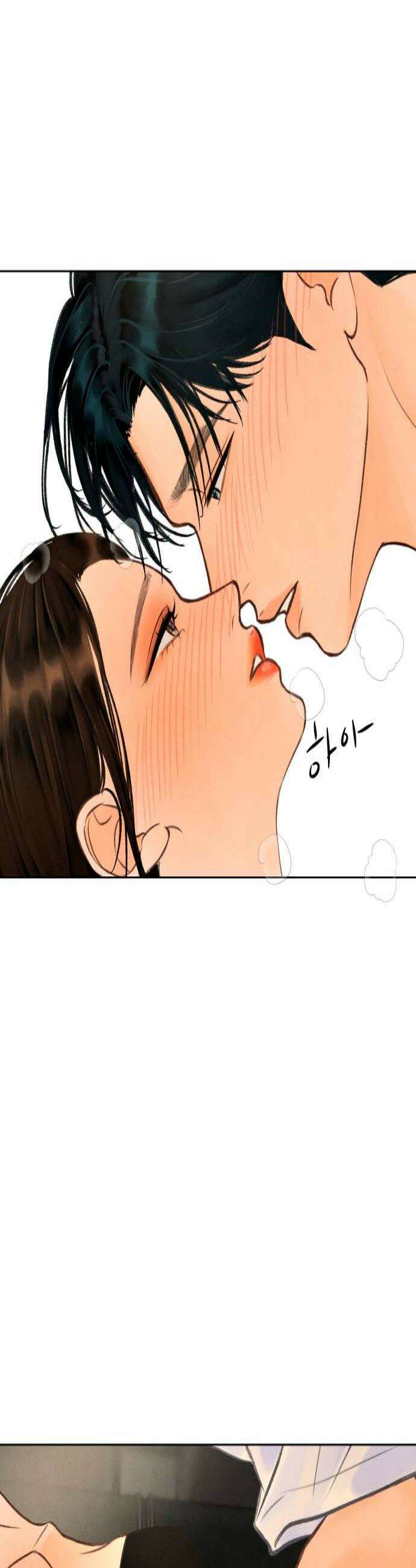 포도가 익기 전에 21화 3