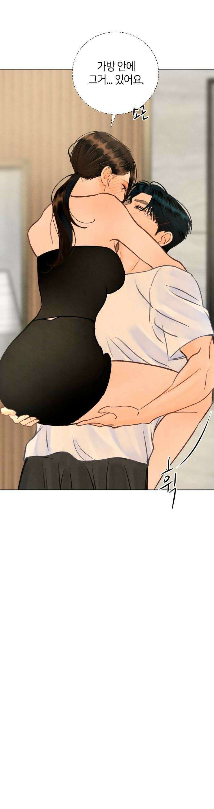 포도가 익기 전에 21화 6