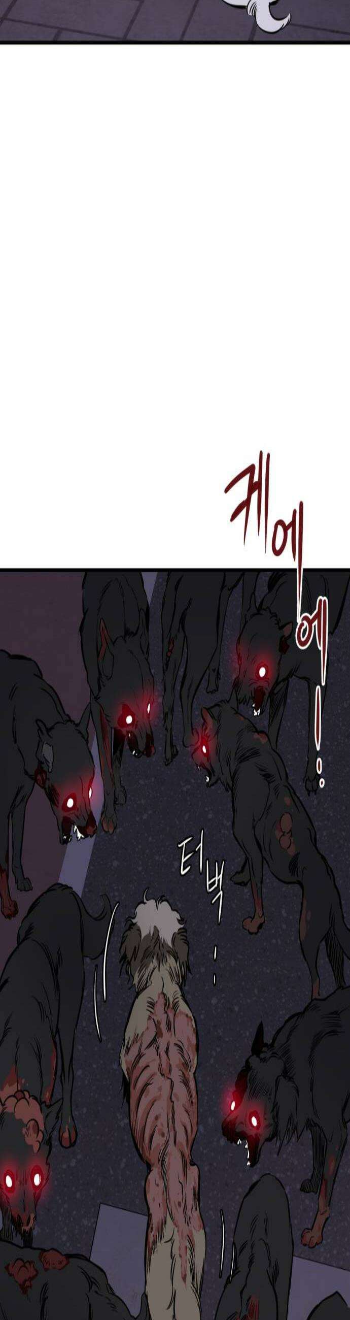 개같이 탈출 시즌2 8화 2