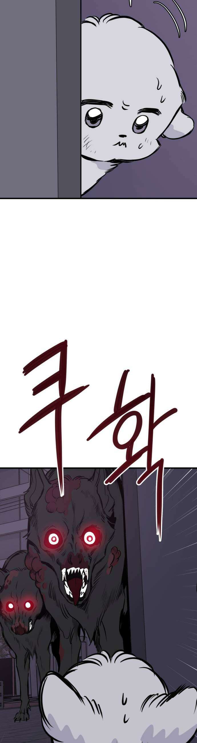 개같이 탈출 시즌2 8화 9