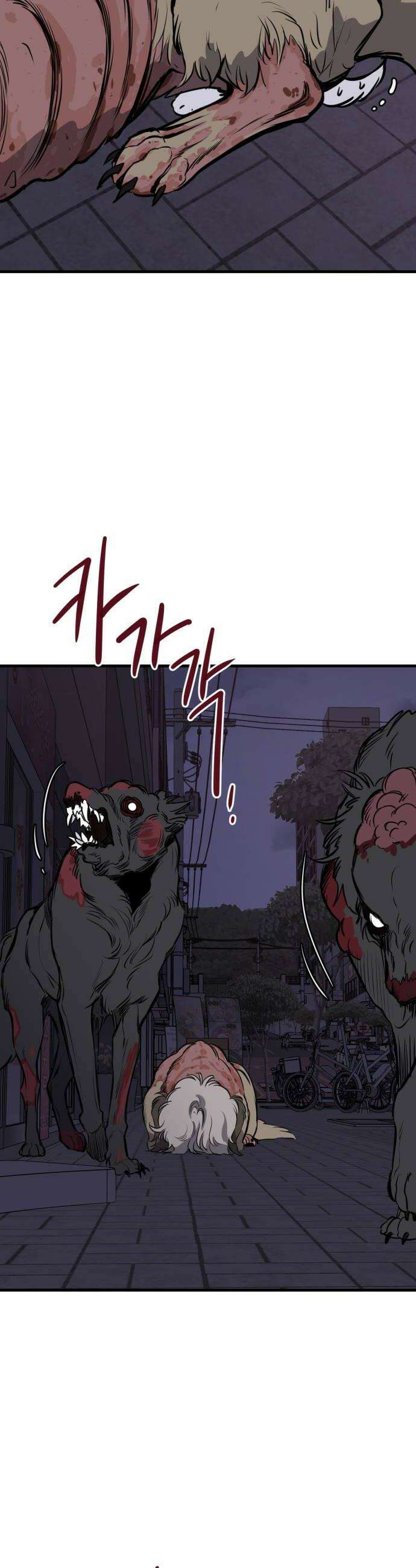 개같이 탈출 시즌2 8화 30