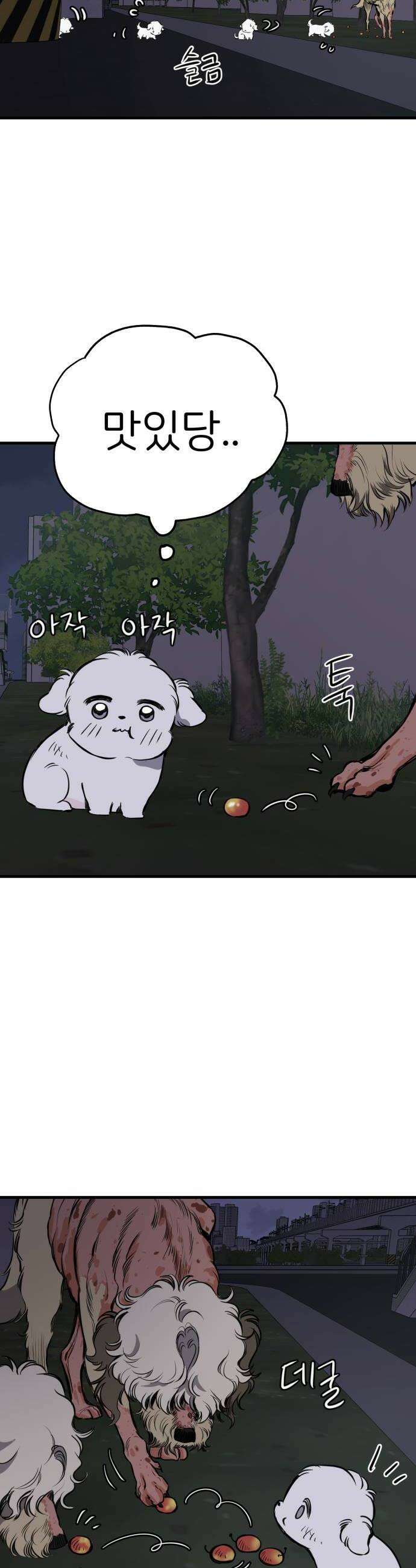 개같이 탈출 시즌2 8화 38