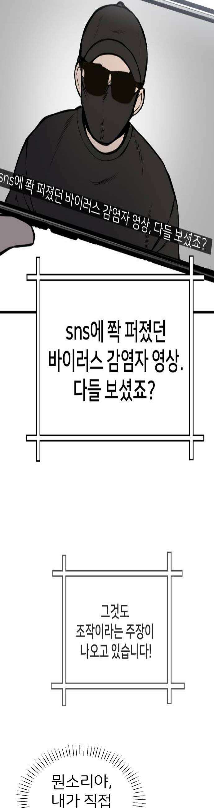 개같이 탈출 시즌2 16화 4