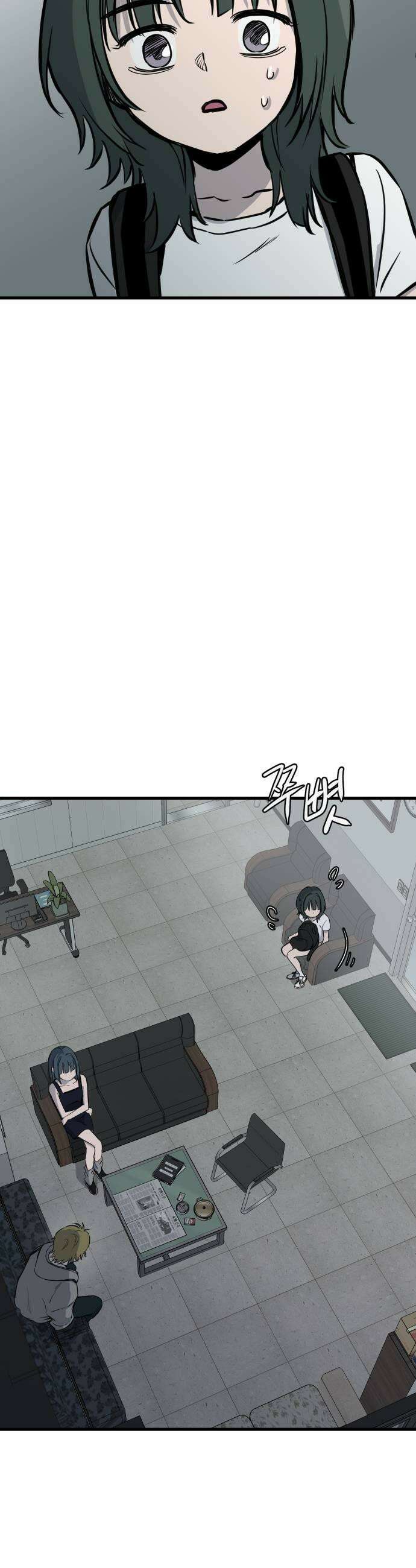 개같이 탈출 시즌2 16화 21