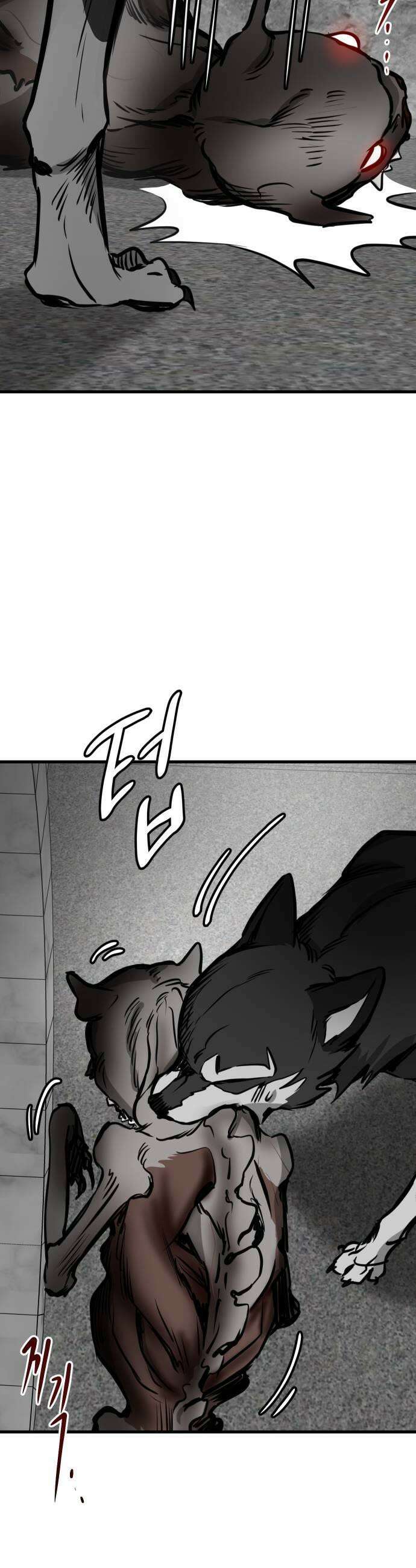 개같이 탈출 시즌2 16화 49