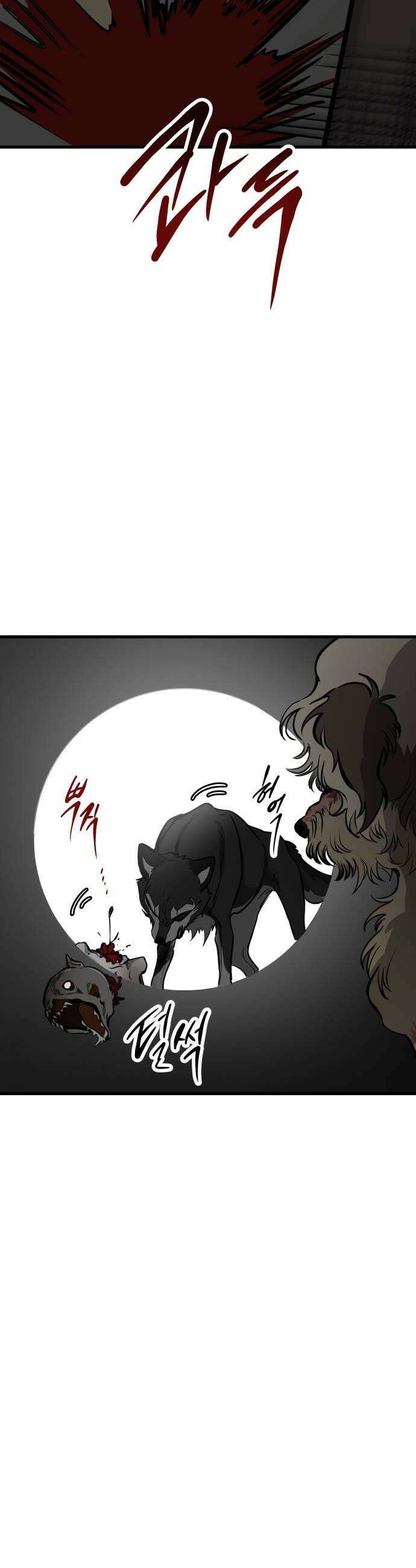 개같이 탈출 시즌2 16화 54