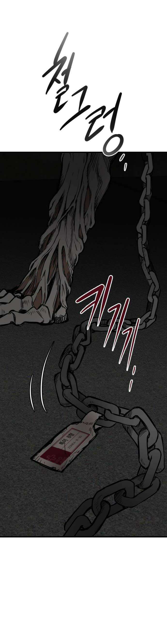 개같이 탈출 시즌2 16화 64