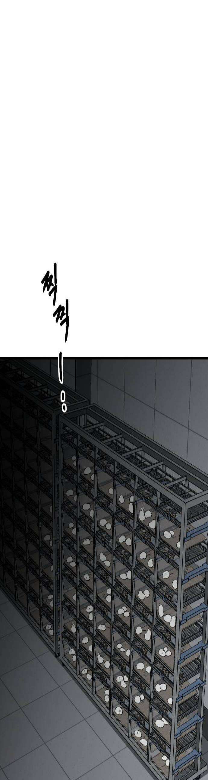 개같이 탈출 시즌2 26화 1