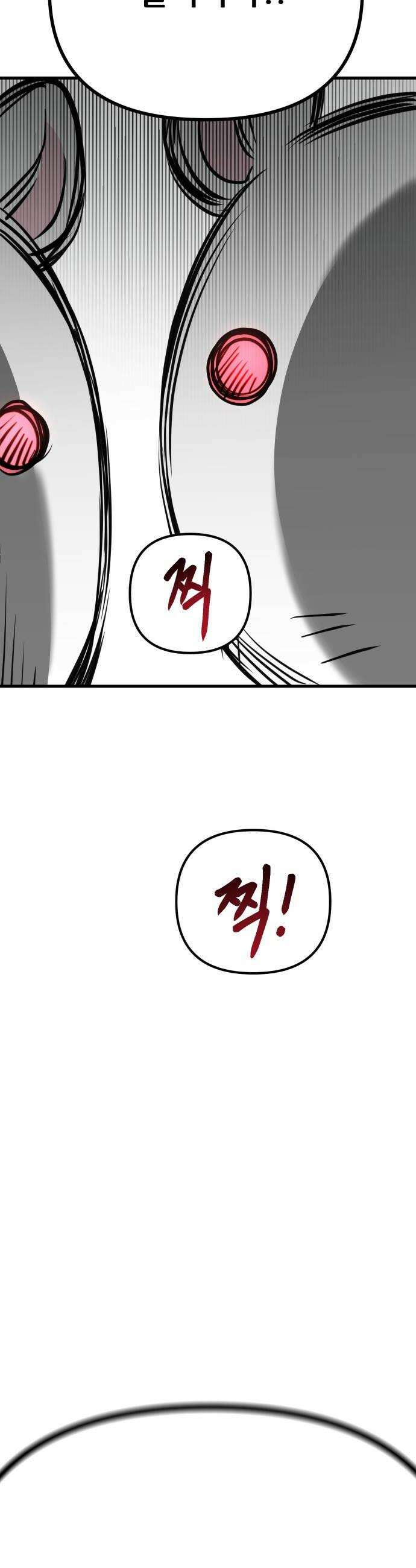 개같이 탈출 시즌2 26화 14