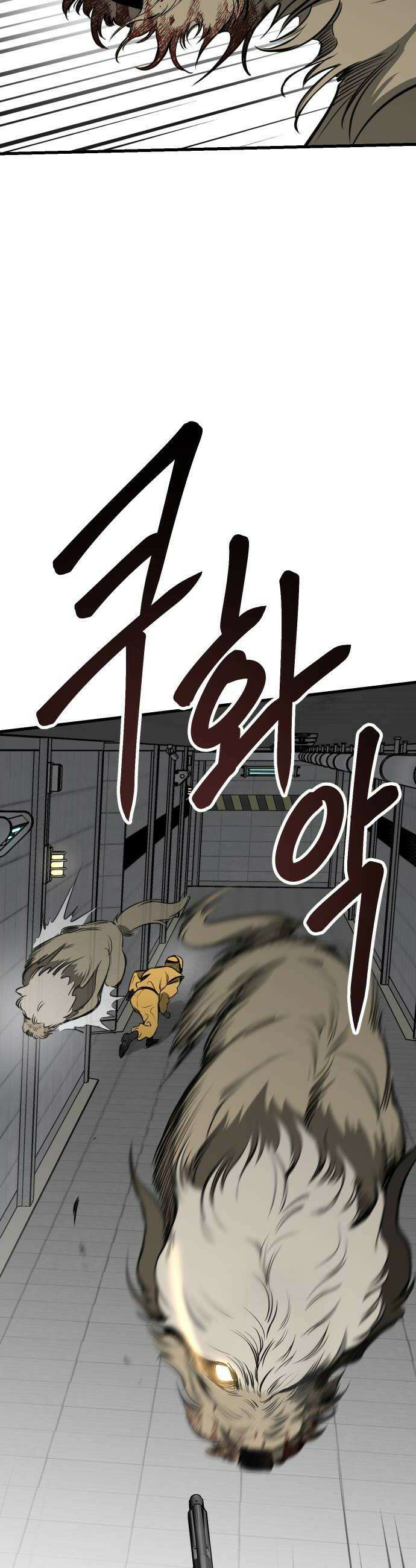 개같이 탈출 시즌2 26화 34