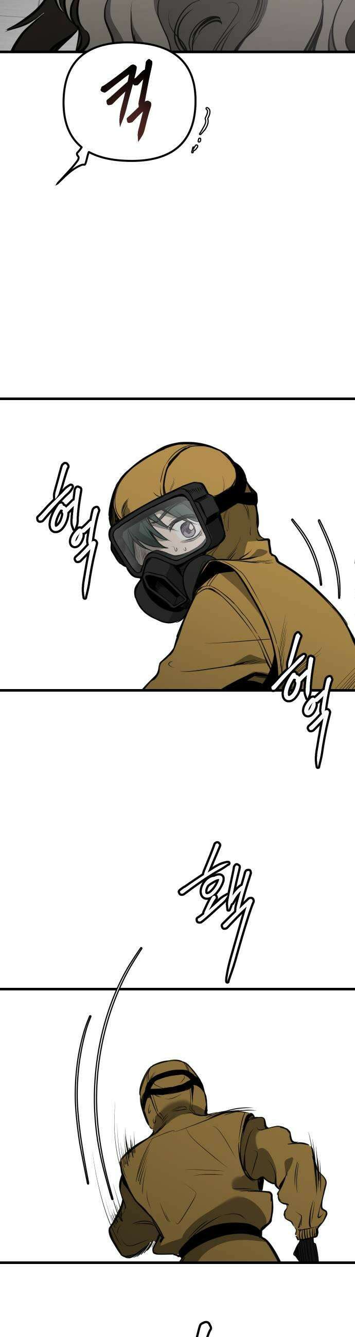 개같이 탈출 시즌2 26화 37