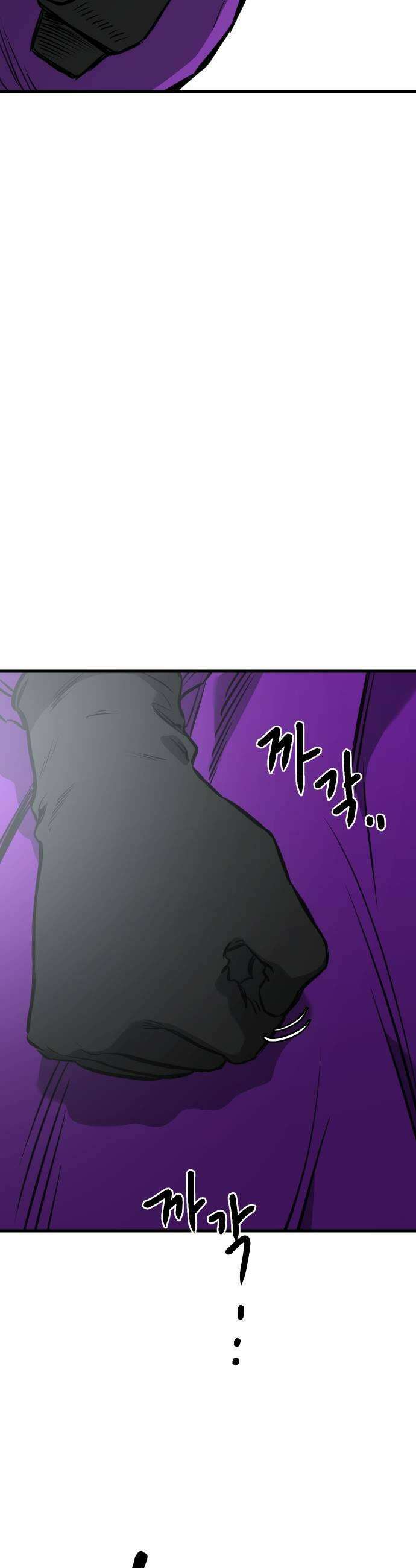 개같이 탈출 시즌2 26화 45