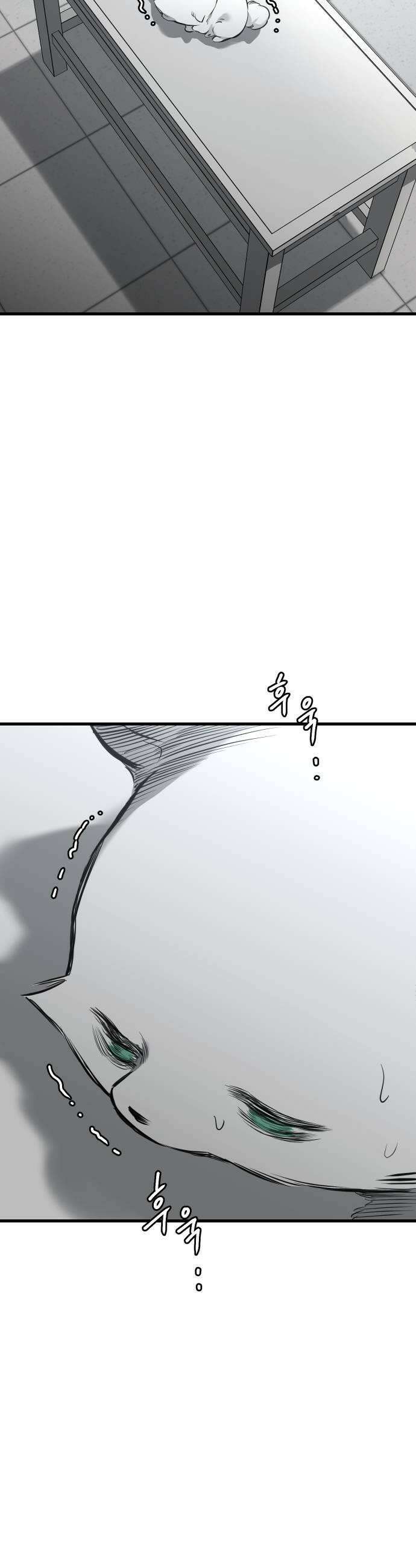 개같이 탈출 시즌2 26화 47