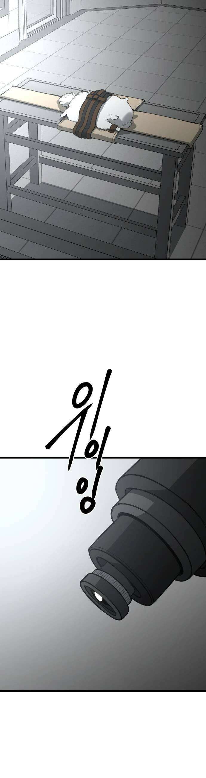 개같이 탈출 시즌2 26화 49