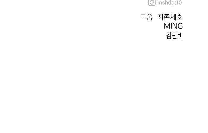 개같이 탈출 시즌2 26화 62