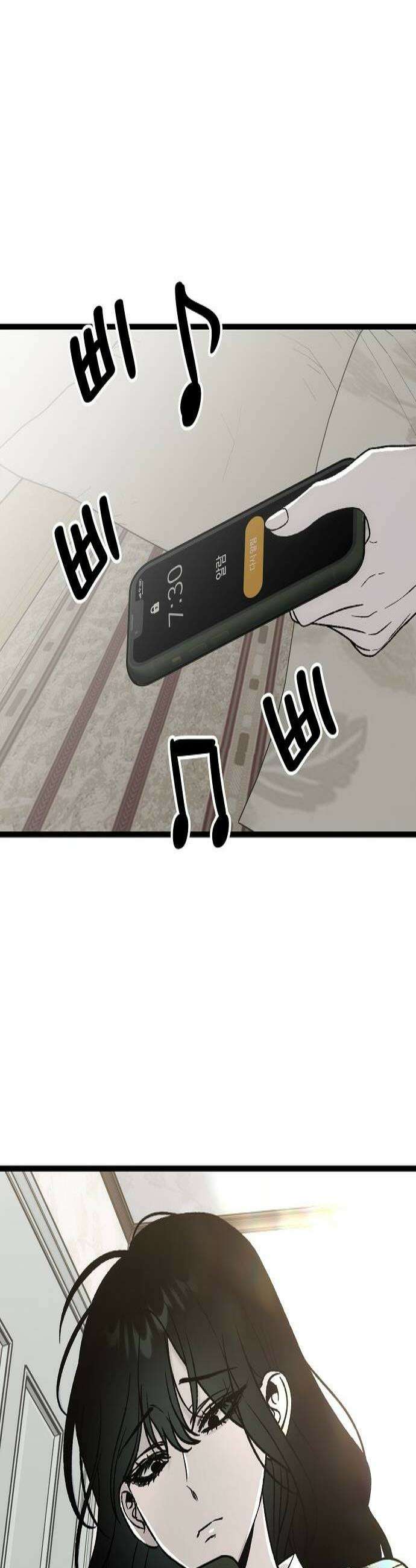 오매불망 02 새 학기 2