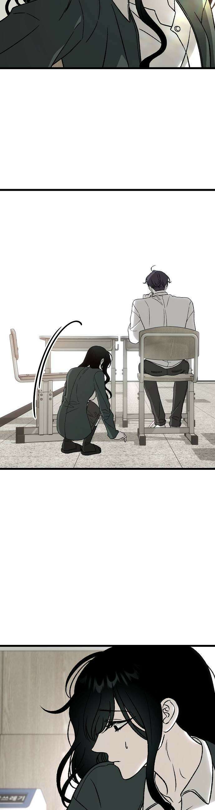 오매불망 02 새 학기 43