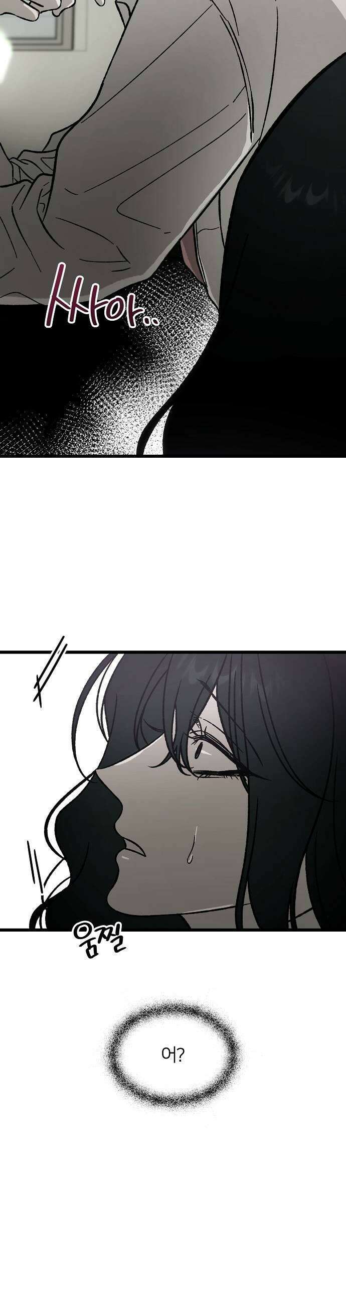 오매불망 02 새 학기 45