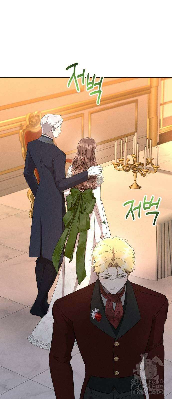 함부로 친절하지 말라 45화 42