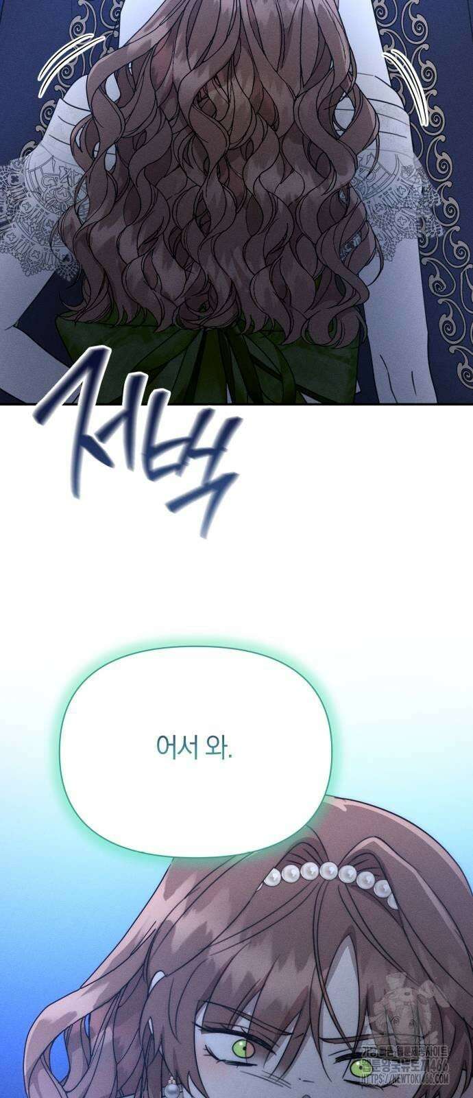 함부로 친절하지 말라 45화 63