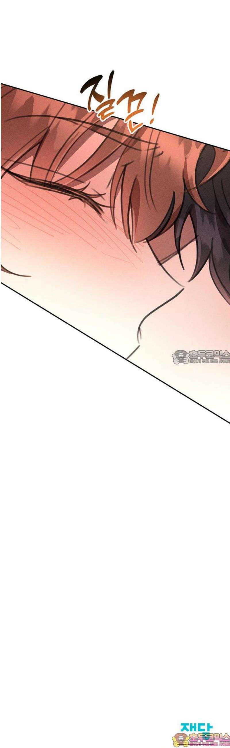 함부로 친절하지 말라 55화 43