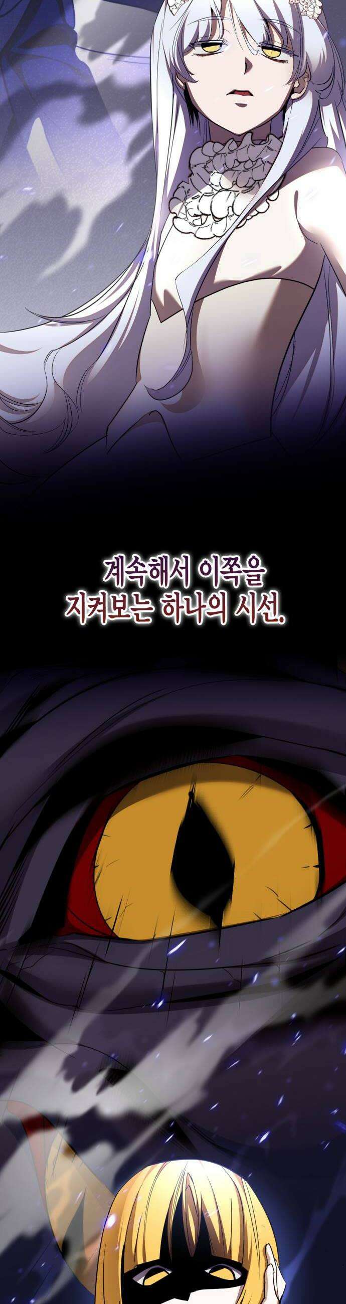 리턴 투 플레이어 238화 결전 10
