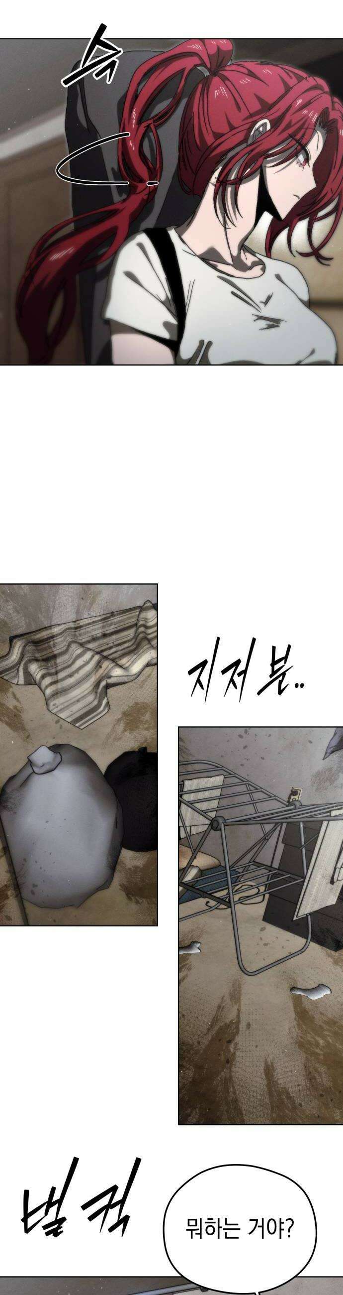 프로젝트 마르스 46화 10