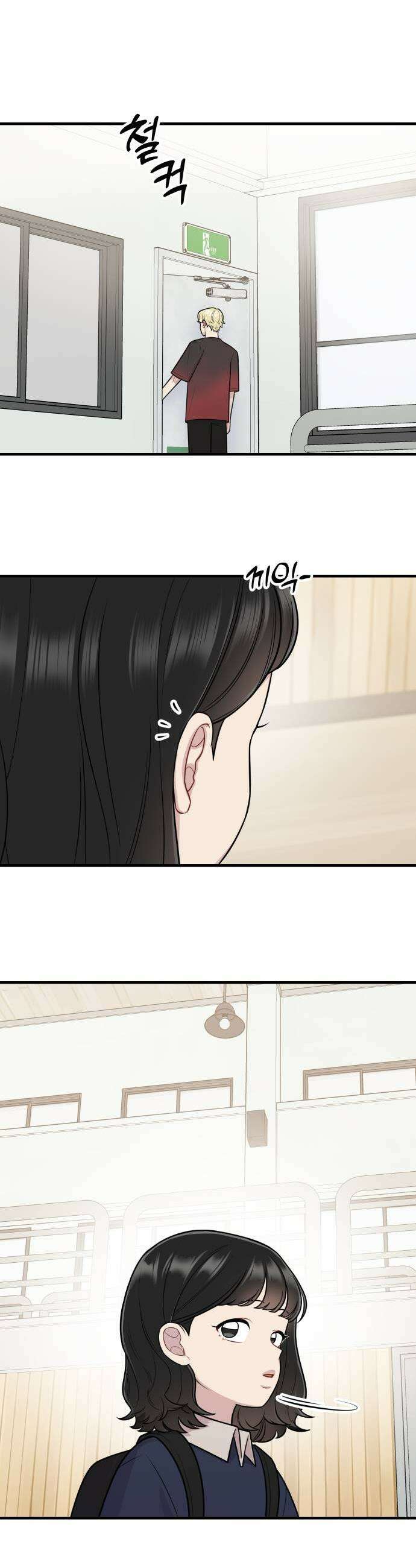 지유지요 37화 1