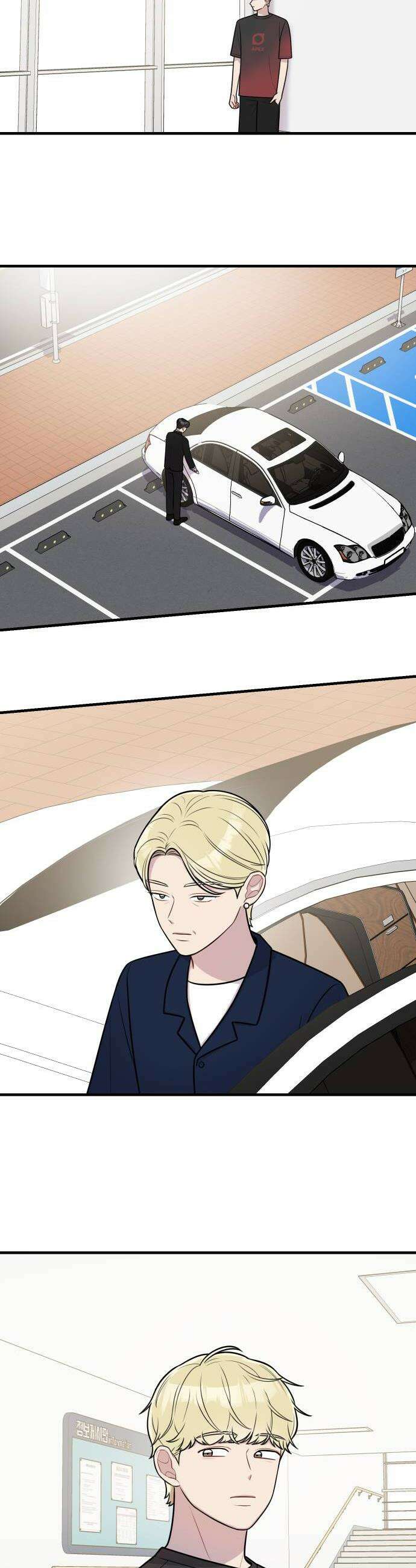 지유지요 37화 4