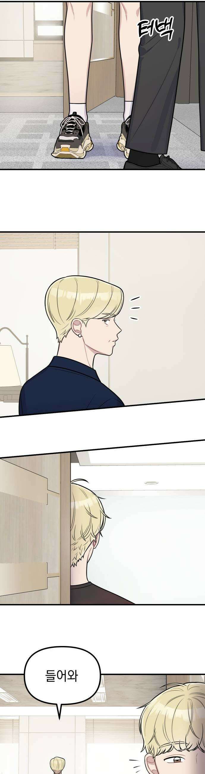지유지요 37화 9