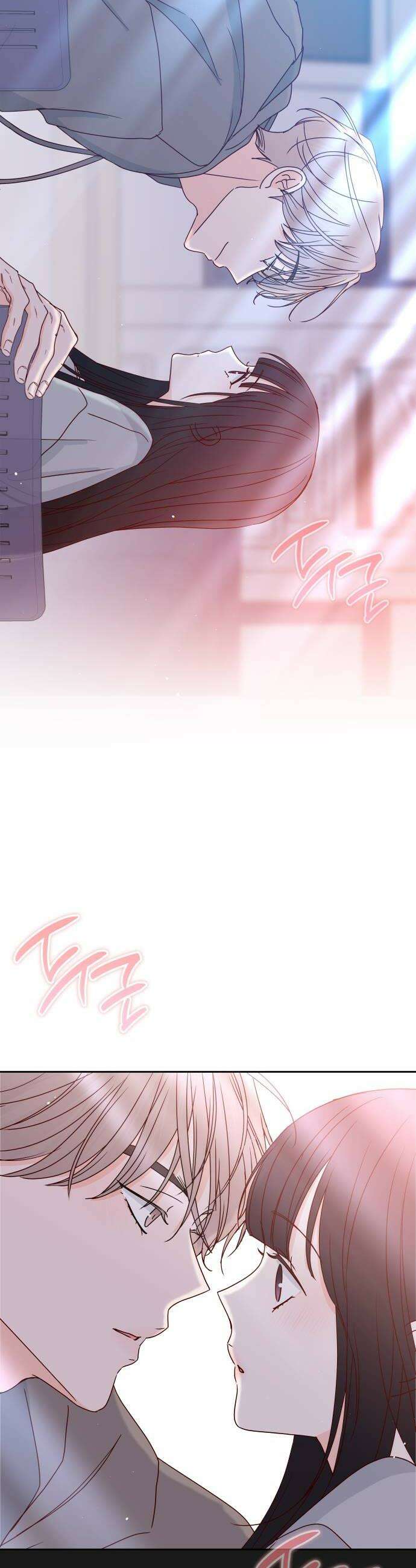 나의 연애 참견자 16화 44