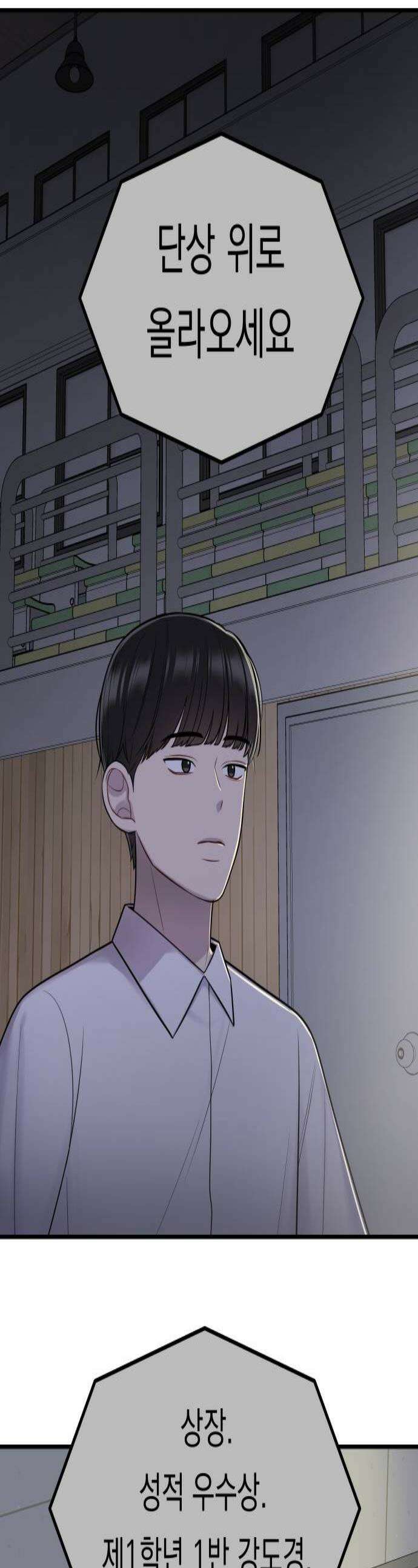 지유지요 39화 1