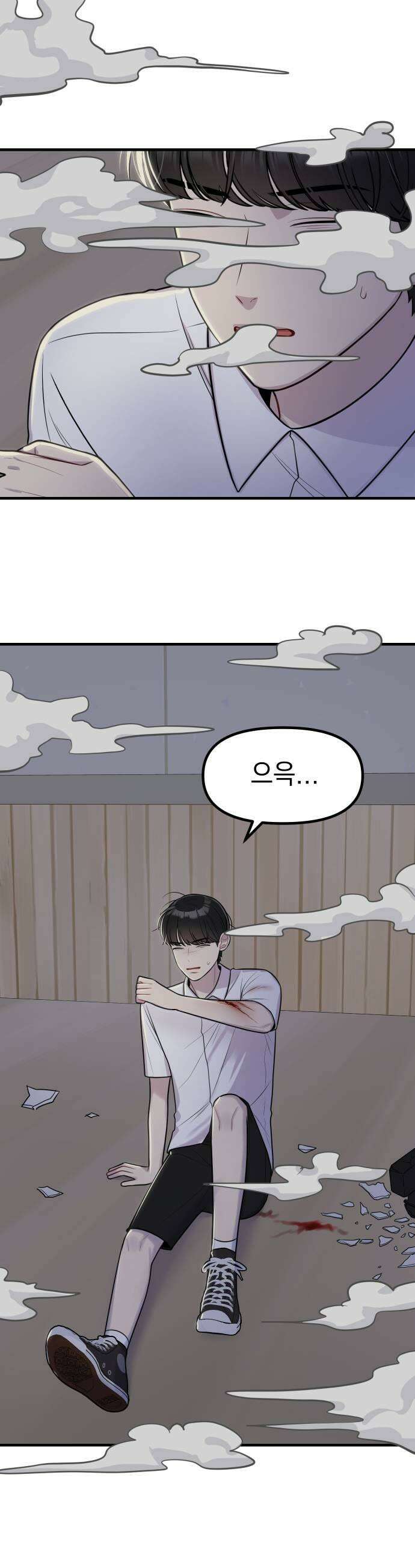 지유지요 39화 9