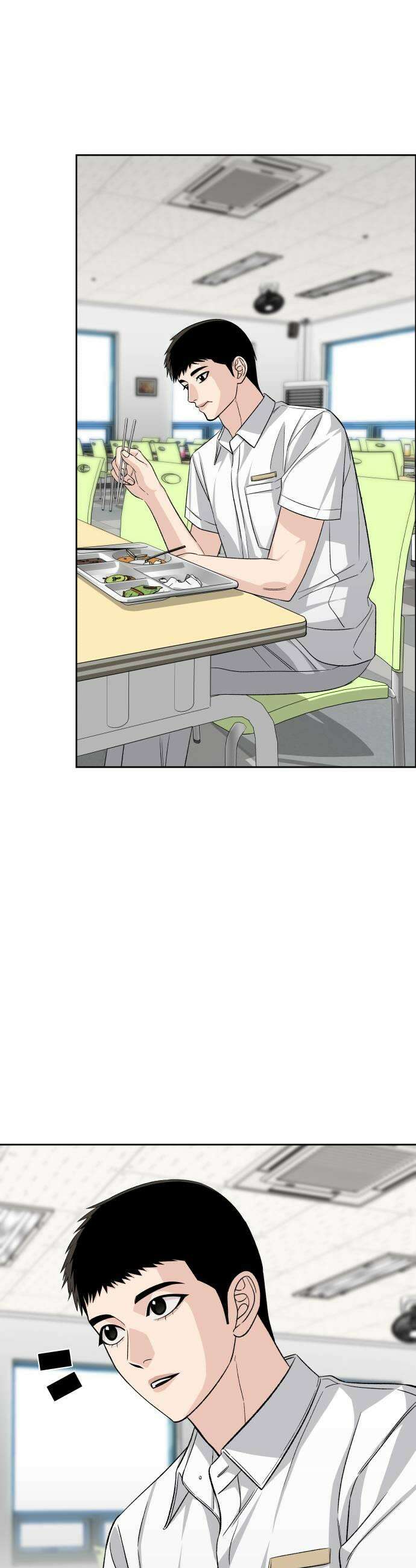 남4친 31화 23