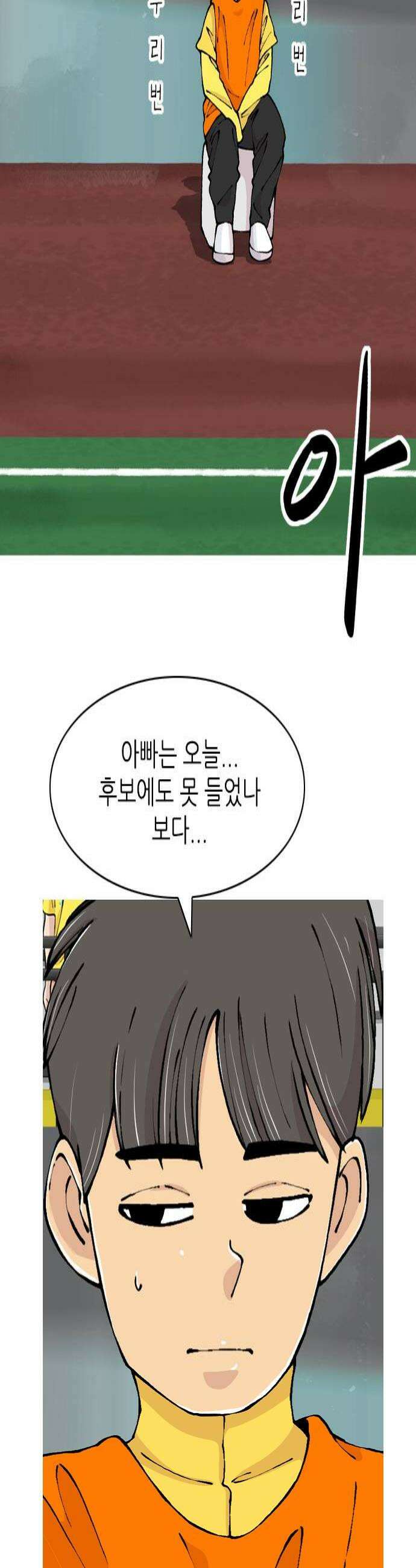 ZD 62화  답답하면 늬들이 뛰든지 4