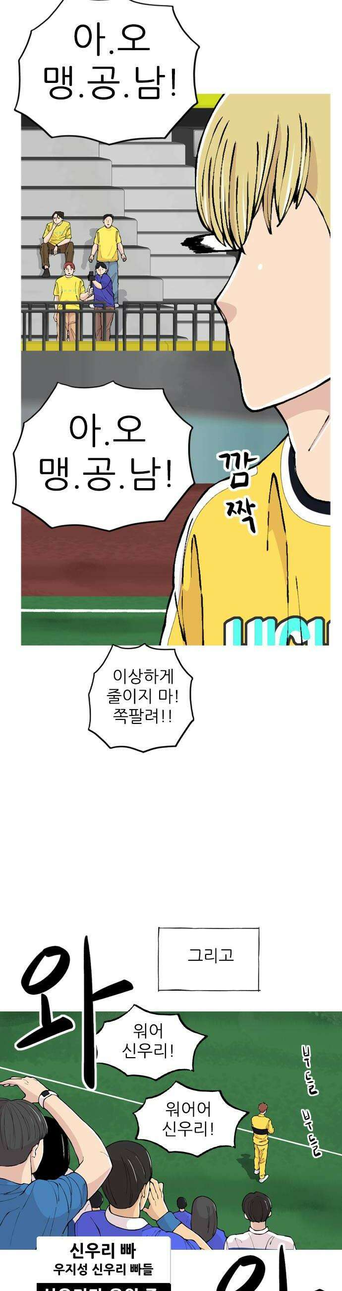 ZD 62화  답답하면 늬들이 뛰든지 8