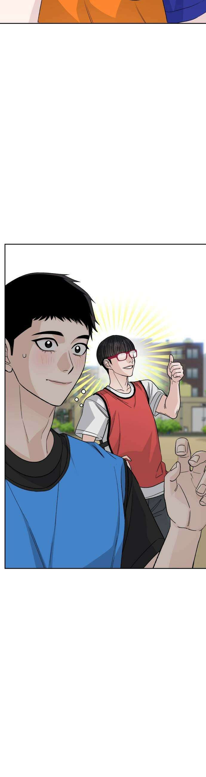 남4친 34화 9