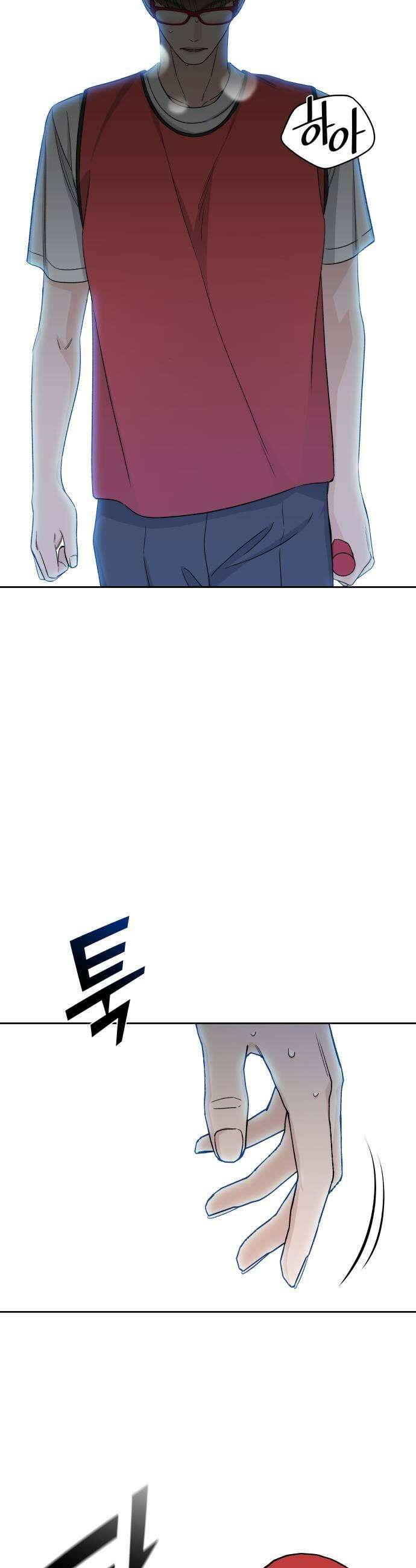 남4친 34화 25