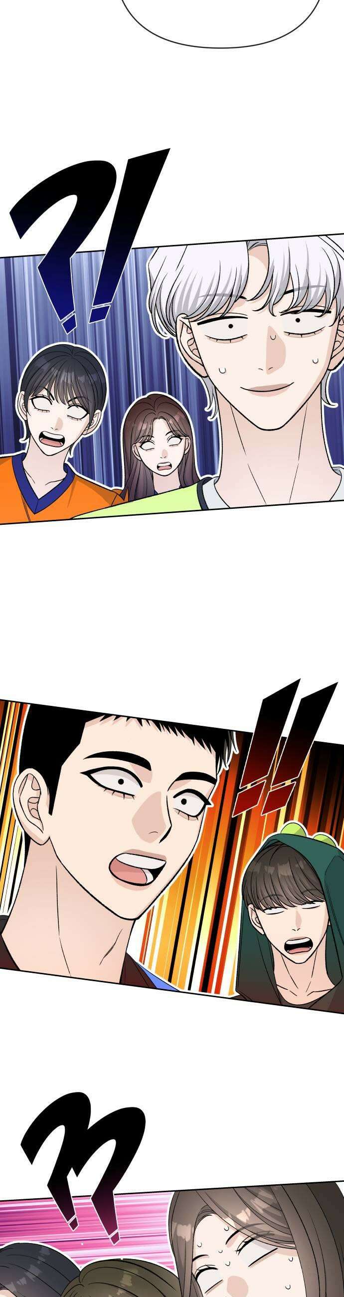 남4친 34화 29