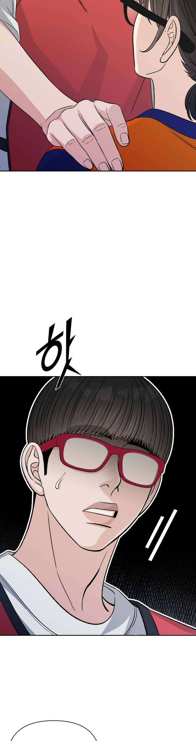 남4친 34화 32