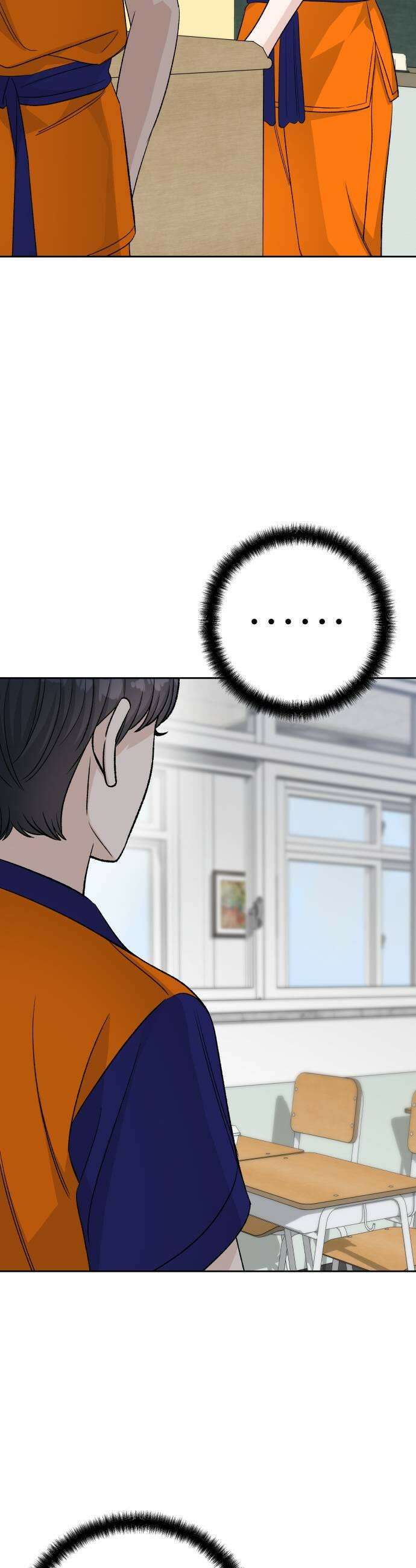 남4친 34화 39