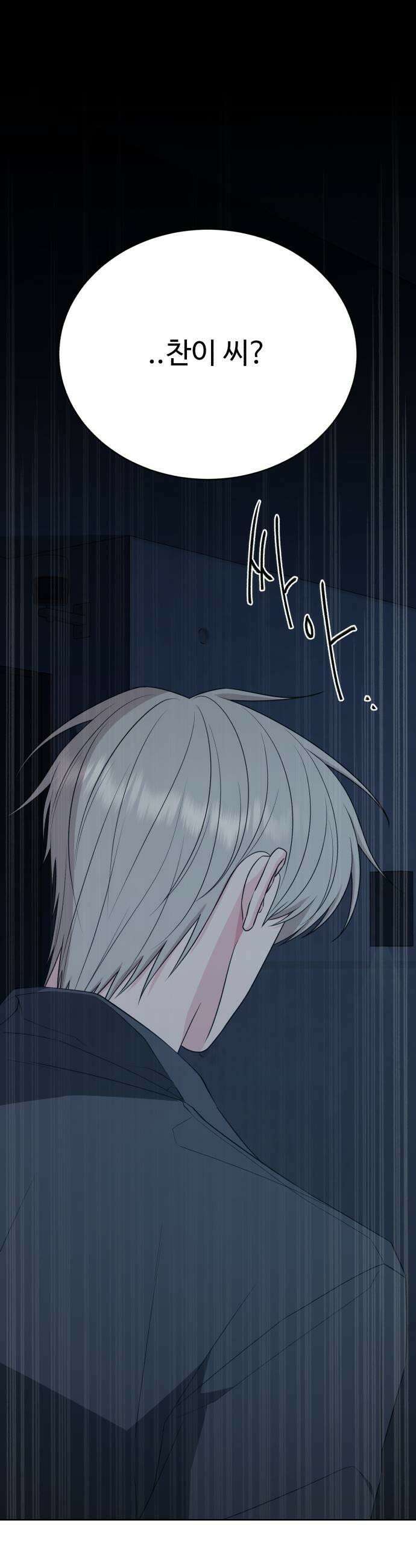 채널명 : 구찬지아 030화 ziahusband ep3 7