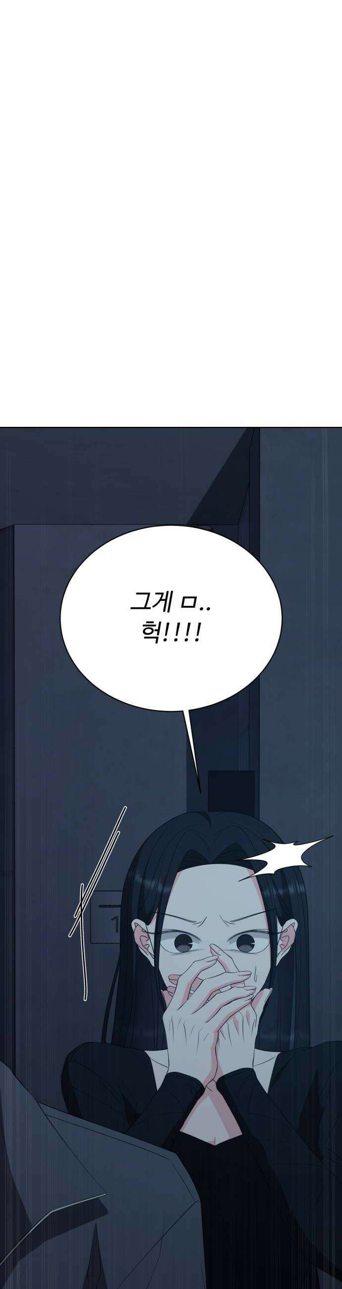 채널명 : 구찬지아 030화 ziahusband ep3 8