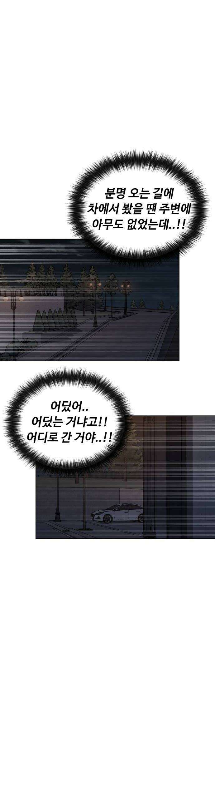 채널명 : 구찬지아 030화 ziahusband ep3 14