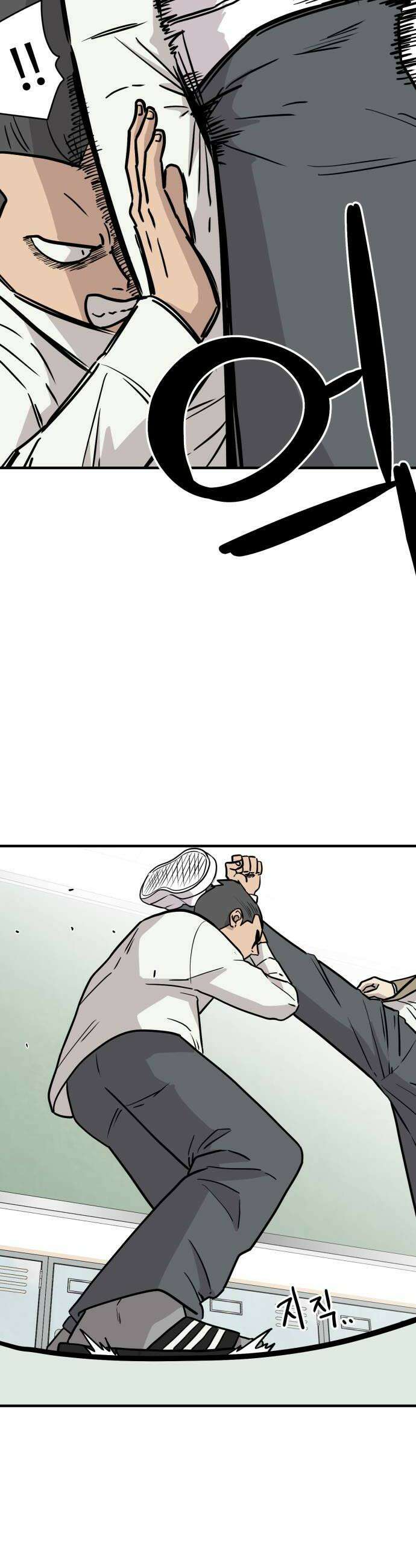 최강고 3화 6